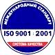 Дорожный знак стрелка на синем фоне соответствует iso 9001:2001